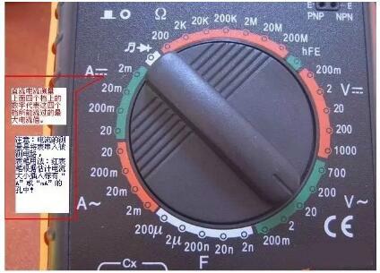 數字萬用表測場效應管 數字萬用表測場效應管