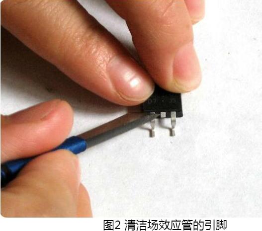 場效應(yīng)管檢測 場效應(yīng)管檢測