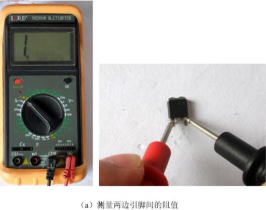 場效應(yīng)管檢測 場效應(yīng)管檢測