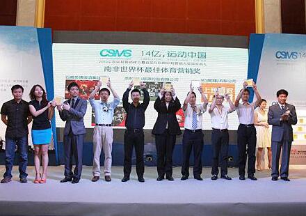 武江,互聯網體育 武江,互聯網體育