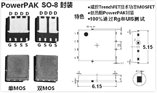 廣州MOS管 廣州MOS管