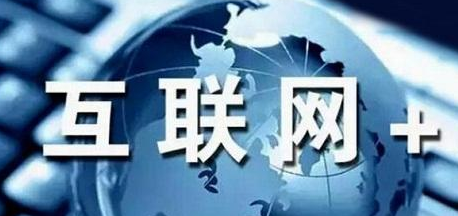 龍川 互聯(lián)網體育