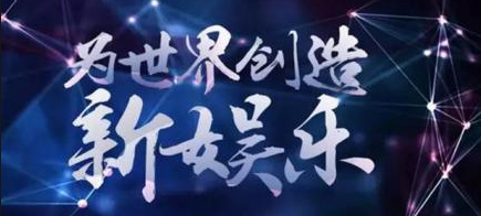 封開 互聯網體育 封開 互聯網體育