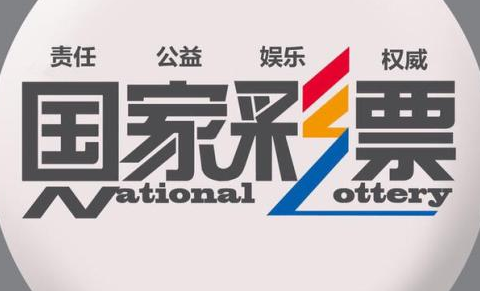 五華 互聯網體育 五華 互聯網體育