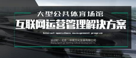 陽春 互聯網體育 陽春 互聯網體育