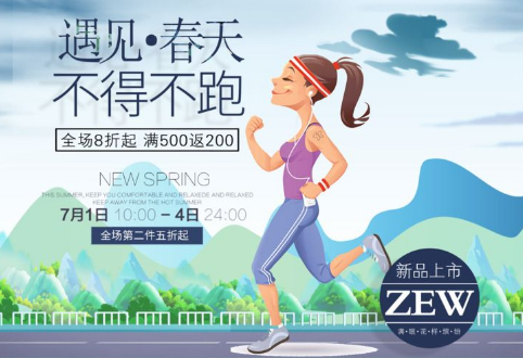 電白 互聯網體育 電白 互聯網體育