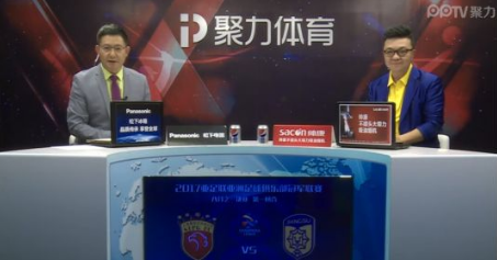 茂名 互聯(lián)網(wǎng)體育 茂名 互聯(lián)網(wǎng)體育