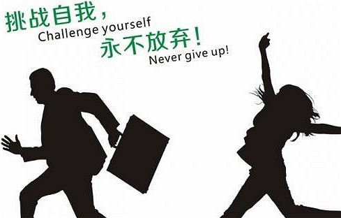 面試攻略,簡單大方的自我介紹 面試攻略,簡單大方的自我介紹