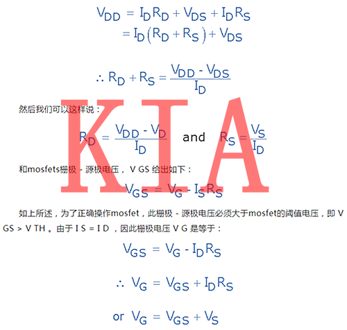 MOSFET，偏置電壓