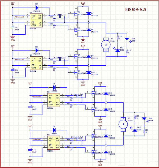 大電流電機(jī) H橋驅(qū)動(dòng)電路 大電流電機(jī) H橋驅(qū)動(dòng)電路