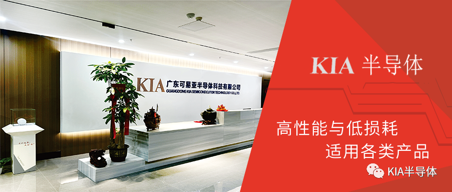 場效應管生產廠家