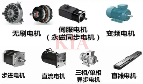 有刷,無刷,伺服,步進,電機