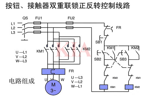 互鎖正反轉控制電路圖分享-KIA MOS管