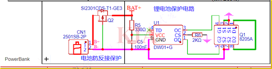 充電寶保護(hù)電路