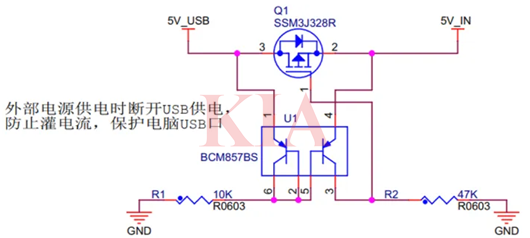 充電防倒灌電路