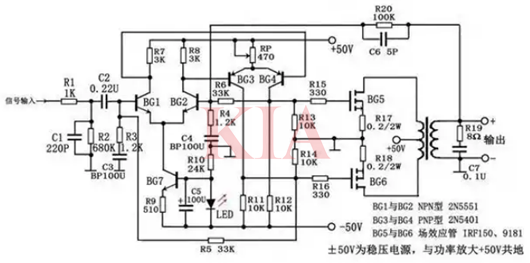 場(chǎng)效應(yīng)管功放電路