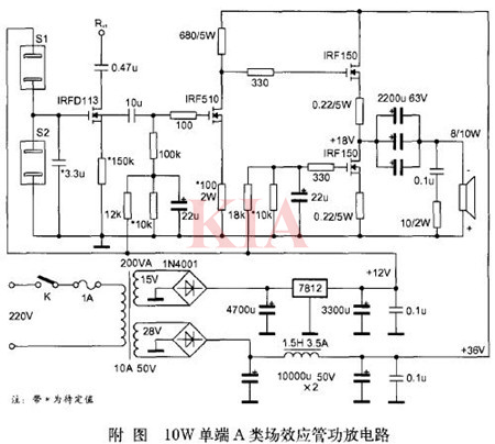 場效應管功放電路圖,輸出變壓器功放-KIA MOS管