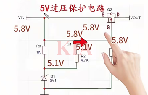 5v過壓保護(hù)電路